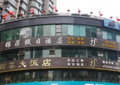 <b>沉庆锦菲饭馆积极推进互联网+收集厨房</b>